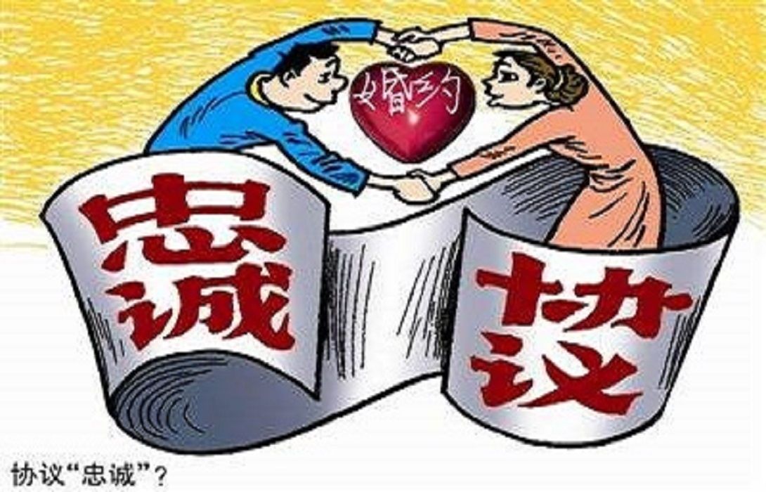 西安市婚外情调查：跨国婚姻如何办理登···