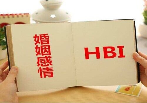 西安市私家侦探：有哪些婚姻无效的情况