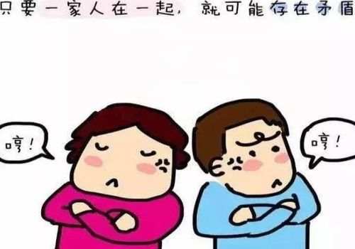 西安私家调查：女方带过来的嫁妆属于共···